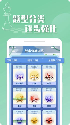 好棋app