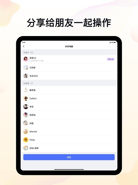 无界版图app