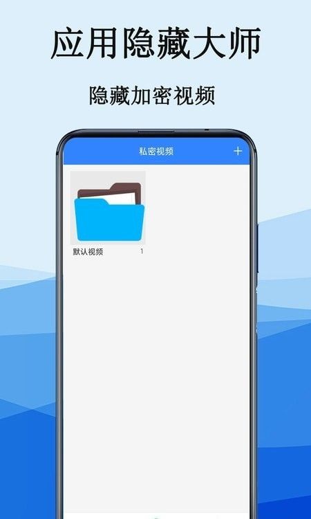 隐私电话计算器app