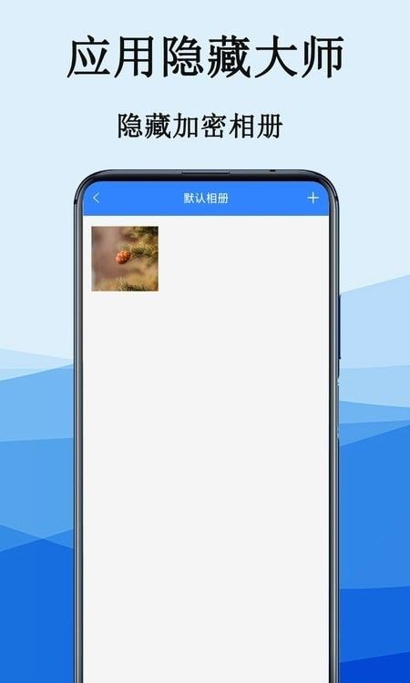 隐私电话计算器app