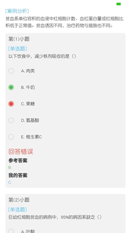 题多多app