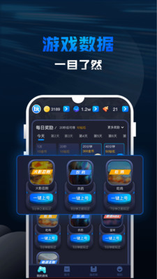 玩多多app