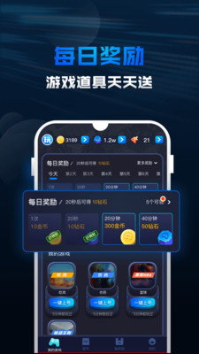 玩多多app