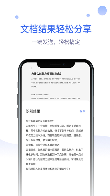 识物大师app手机版