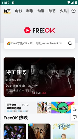 freeok2