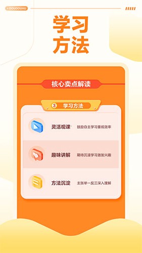 豆豆狐v1.3.0