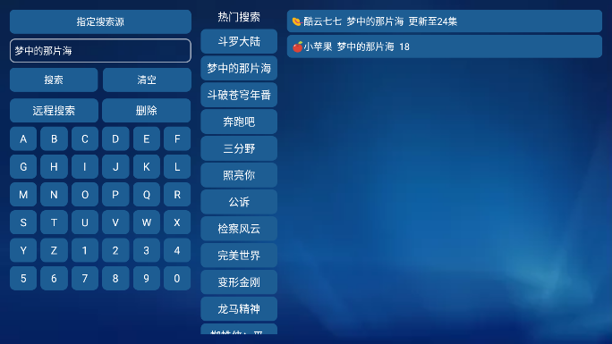 金榜影视app最新版2