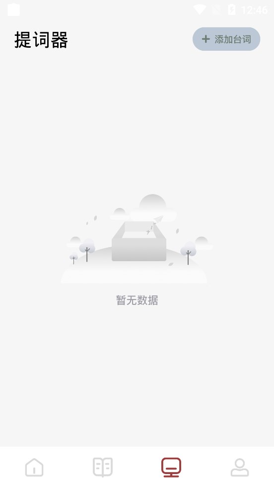 快读看书app