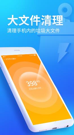 无忧清扫app最新版