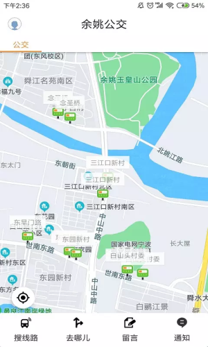 舜通出行