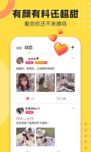 不鸽app