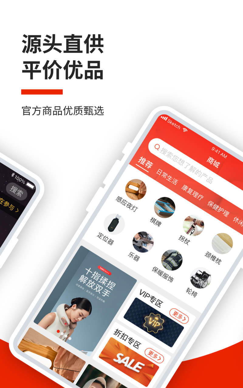 都惠老app