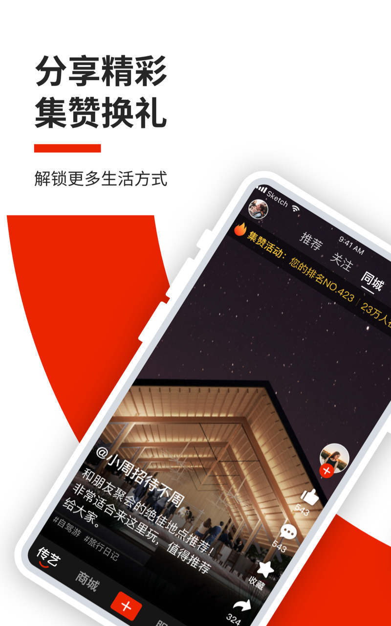 都惠老app