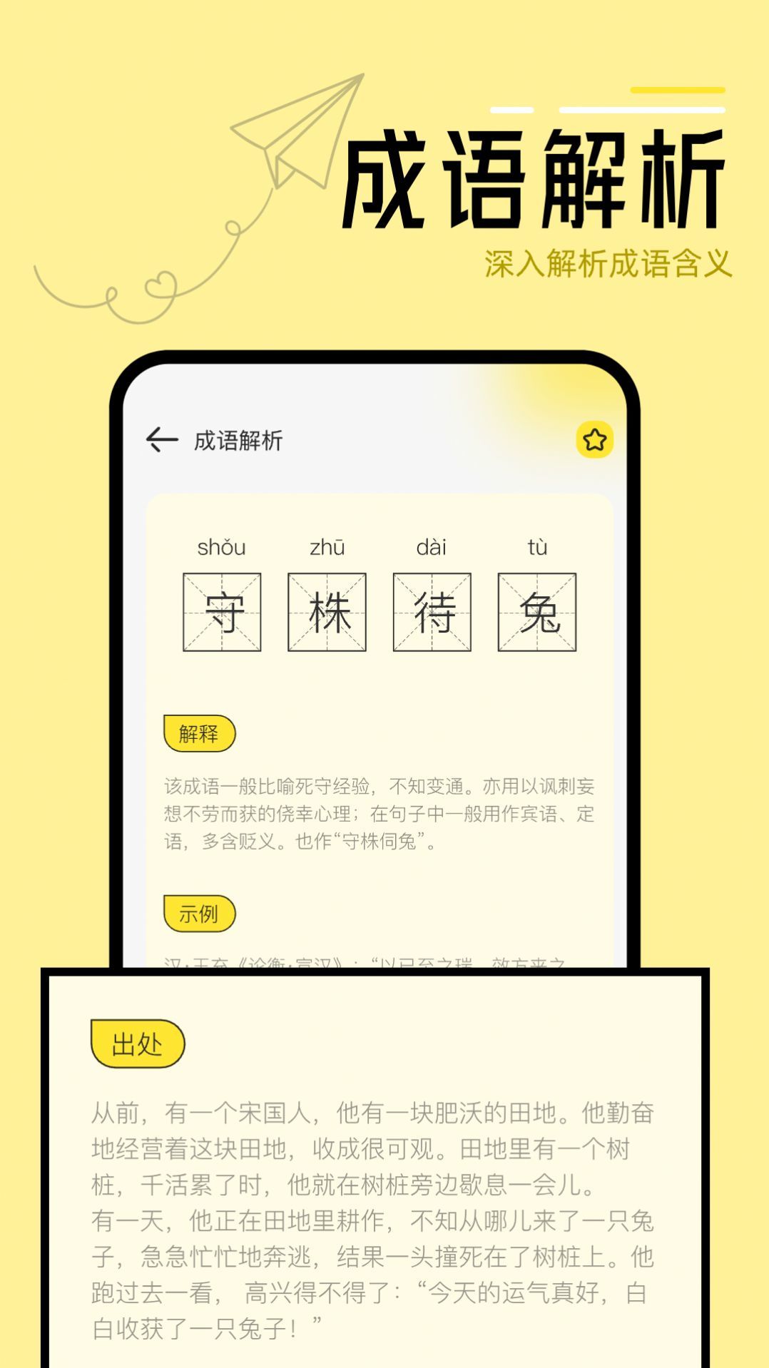 换源阅读器app