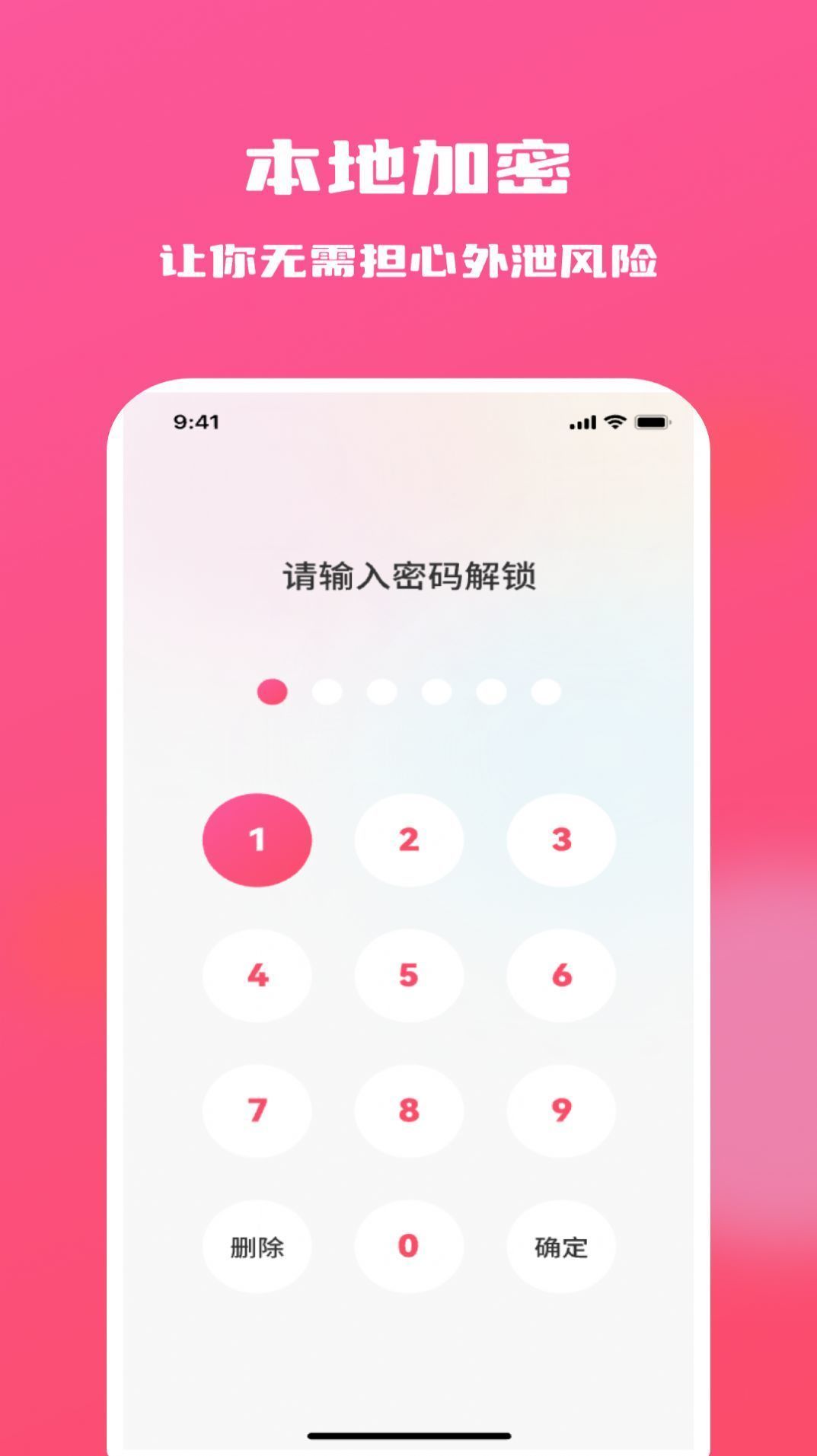 糖果隐私相册app