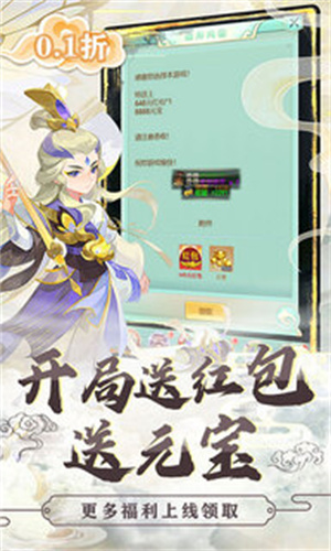 魔女与战姬手游1