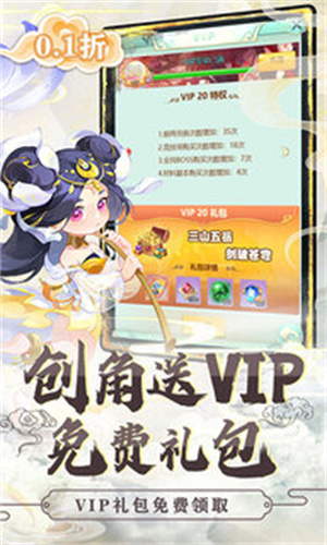 魔女与战姬手游