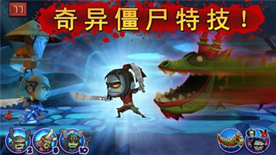 武士大战僵尸2内购版2