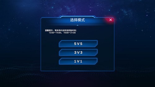 海战5v5