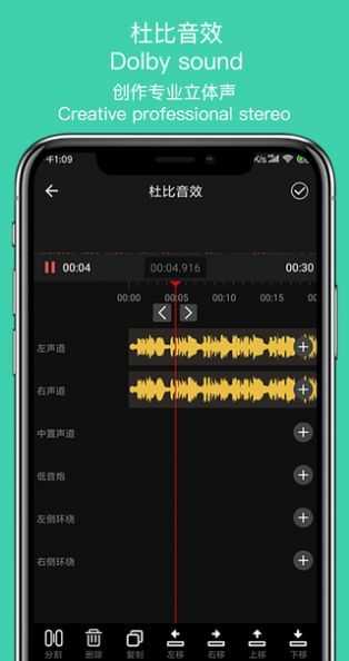 音趣提取转换app