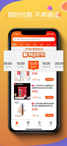 优米米淘app