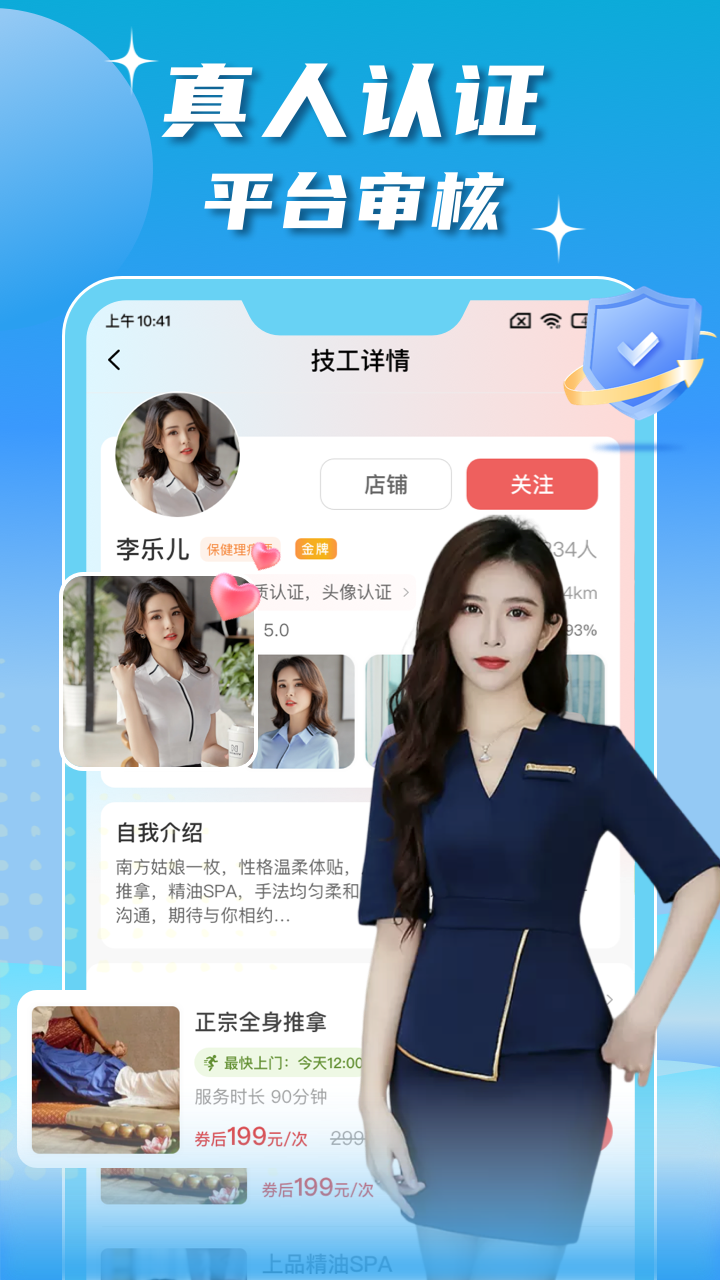 技者汇app