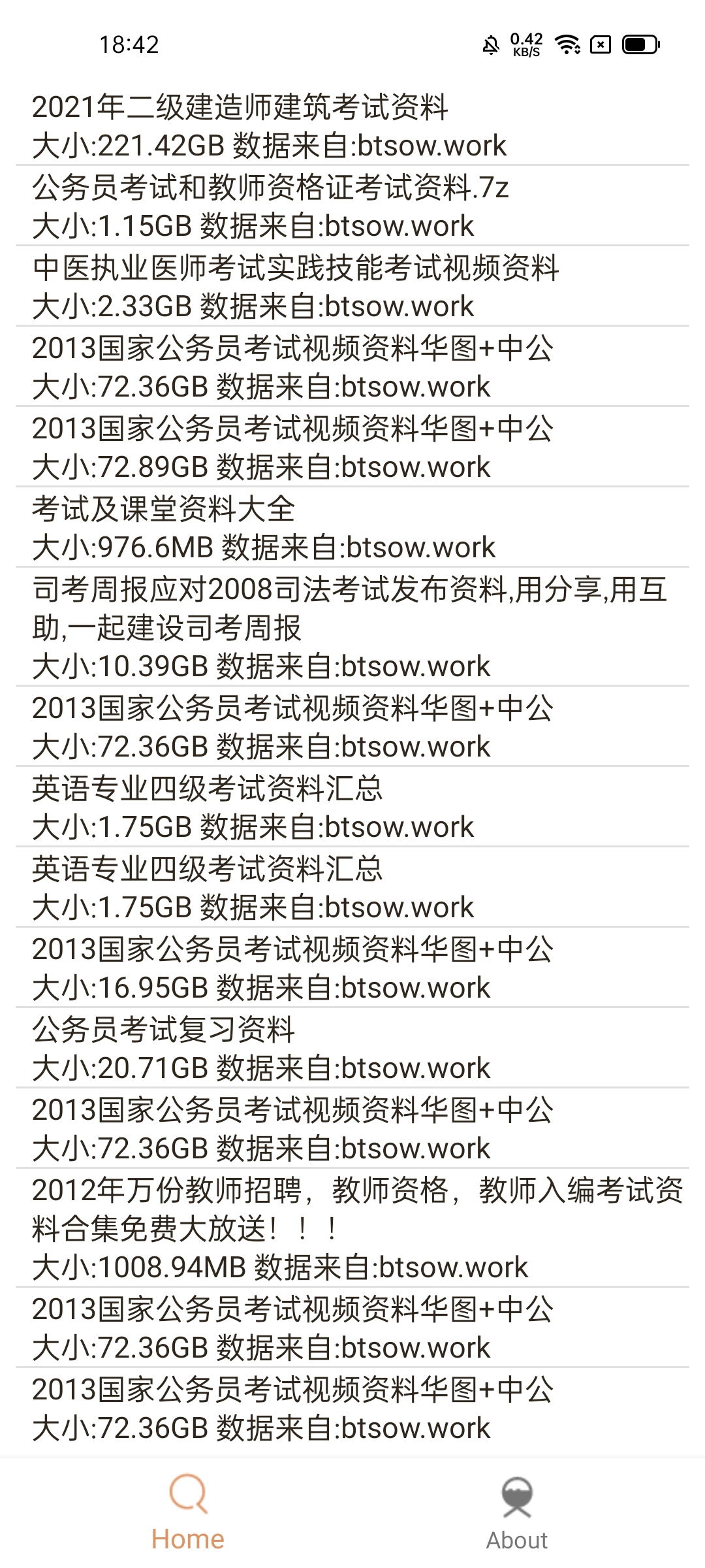 比特舟Pro最新版