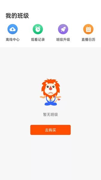 聚才木羽app