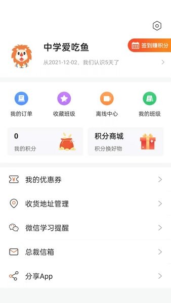 聚才木羽app