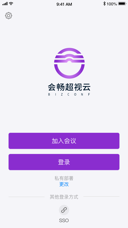 会畅超视云app