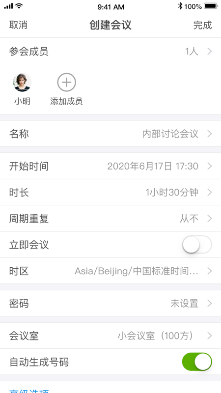 会畅超视云app