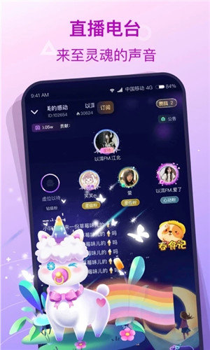 捞月狗app最新版