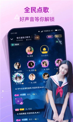 捞月狗app最新版