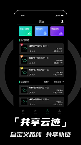 北斗卫星手表v1.0.0