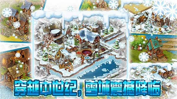 家园7（Townsmen7）