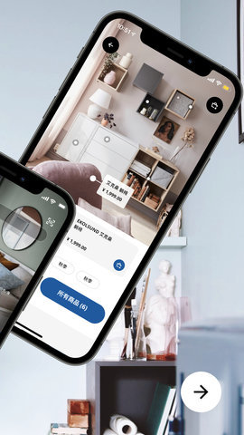 ikea宜家家居快闪店app
