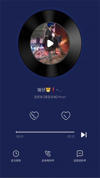 泰萌兔铃声app