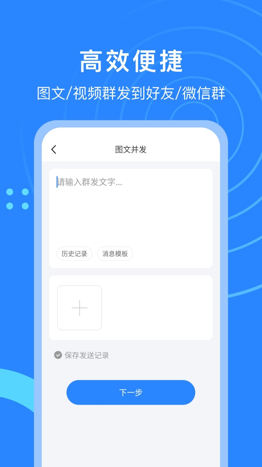 微粉猫app最新版