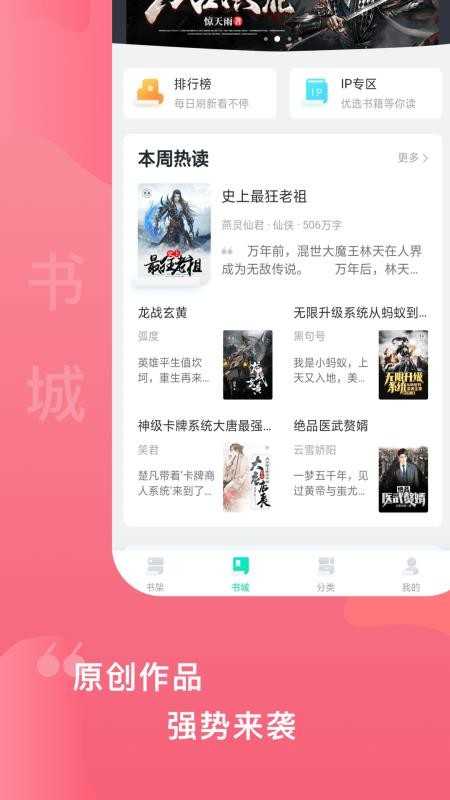 爱青果app