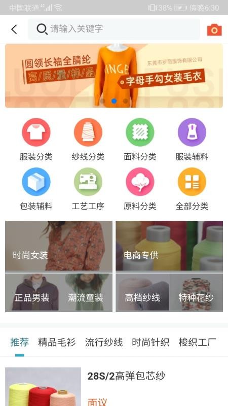 金奇点app