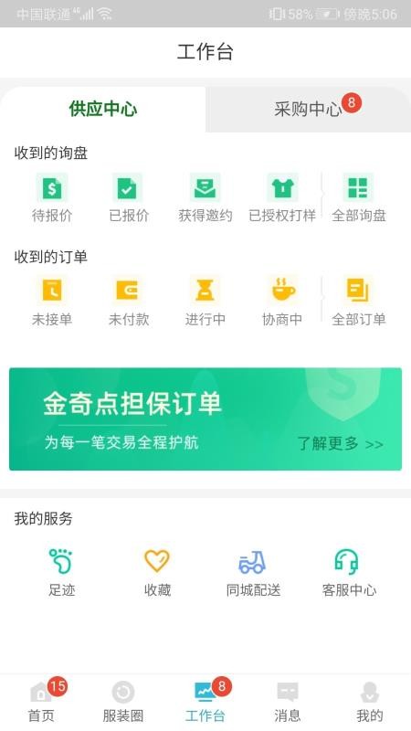 金奇点app