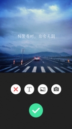 简图app