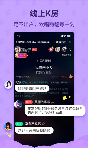 酷狗唱唱唱歌版