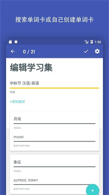 Quizlet中文版2023