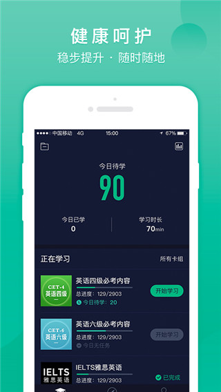 记乎app