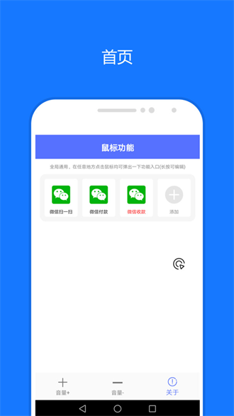 一键触发 3.0.2