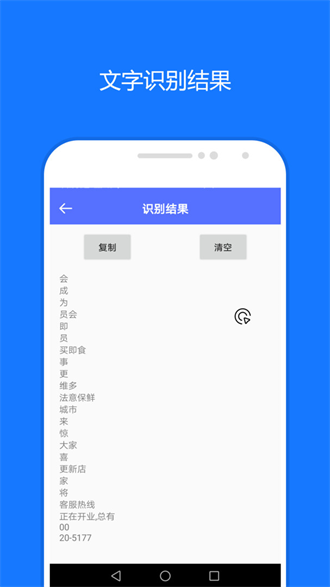 一键触发 3.0.2