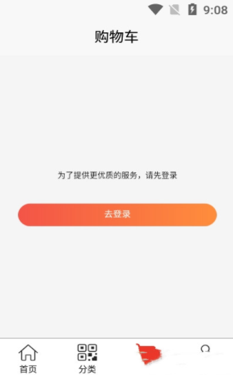 酷达精品v1.0.6