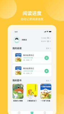 意学堂v1.2.3