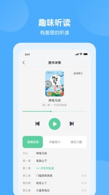 意学堂v1.2.3